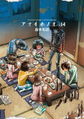 Vol. 14