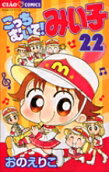 Vol. 22