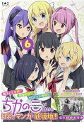 Vol. 6