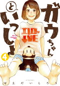 4권