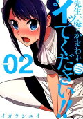 Vol. 2