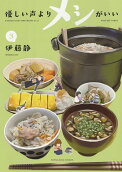 3권