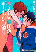 第4卷