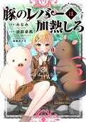 Vol. 5