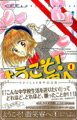 Vol. 1