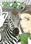 Vol. 7