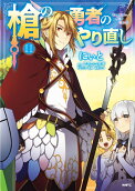 Vol. 11