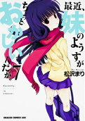 Vol. 7