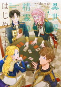 Vol. 4