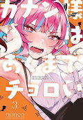 3권