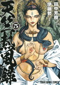 5권