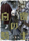 5권