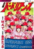 5권