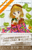 Vol. 2
