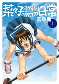 Vol. 1