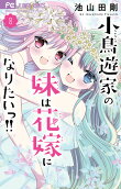 Vol. 8