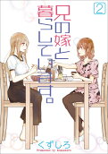 2권