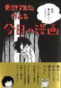 1권