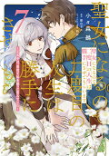 Vol. 7