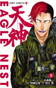 Vol. 8