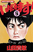 5권
