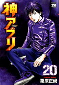 20권