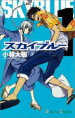 Vol. 1