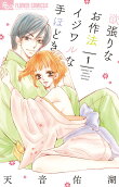 Vol. 1