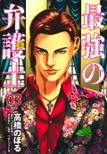 Vol. 3