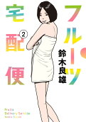 2권