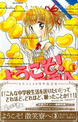Vol. 3