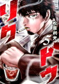 Vol. 5