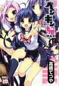 Vol. 4