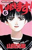 6권