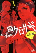 1권