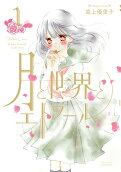 Vol. 1