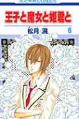 Vol. 6