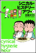 Vol. 6