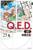 25권