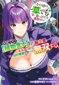Vol. 3