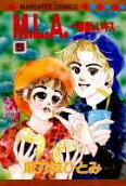Vol. 5
