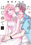 Vol. 7