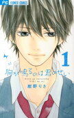 Vol. 1