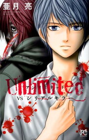 Unlimited VS Serial Killer