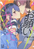 Vol. 2