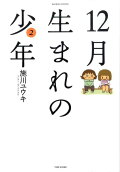 2권
