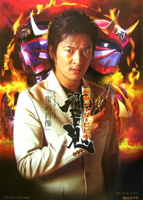 仮面ライダー響鬼キャラクターブック 鬼の肖像