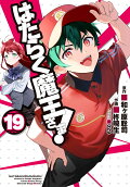 第19卷