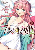 Vol. 11