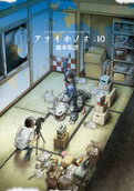 Vol. 10